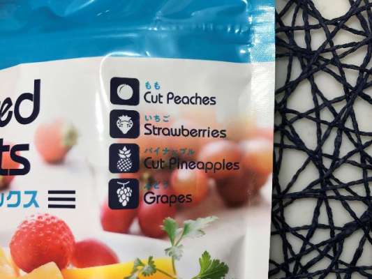 ４種類の果物が入っている業務スーパー冷凍フルーツミックス