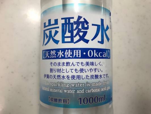 ０kcalの業務スーパー炭酸水