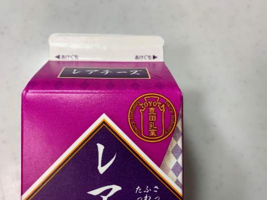 豊田乳業で作られている業務スーパーのレアチーズ