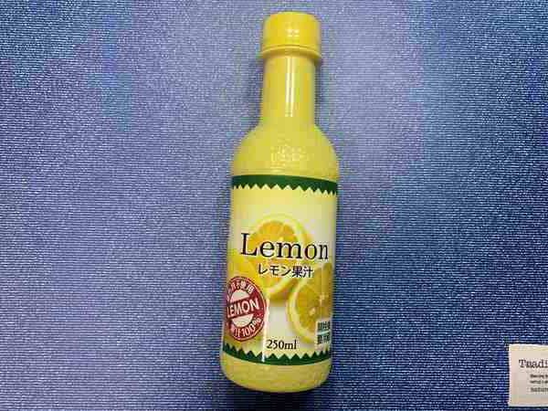 黄色い容器に入っている業務スーパーのレモン果汁