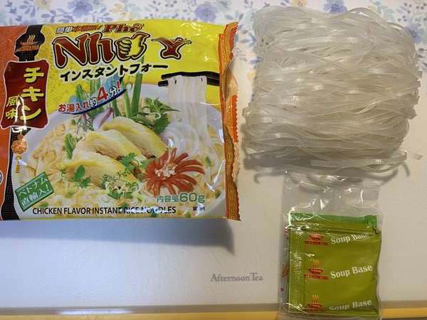 業務スーパーのフォー空パッケージ・麺・スープベース