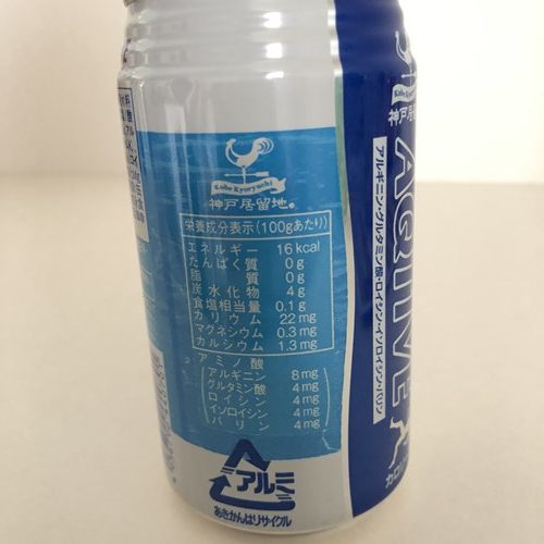 業務スーパー神戸居留地のスポーツドリンク缶の後側にある栄養成分表示