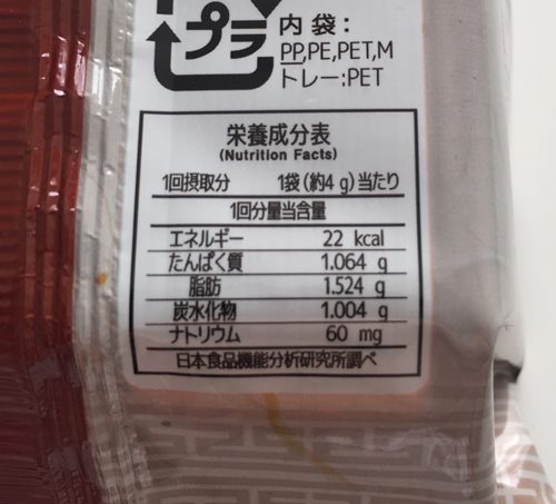 業務スーパーの韓国のりパッケージにある栄養成分表示