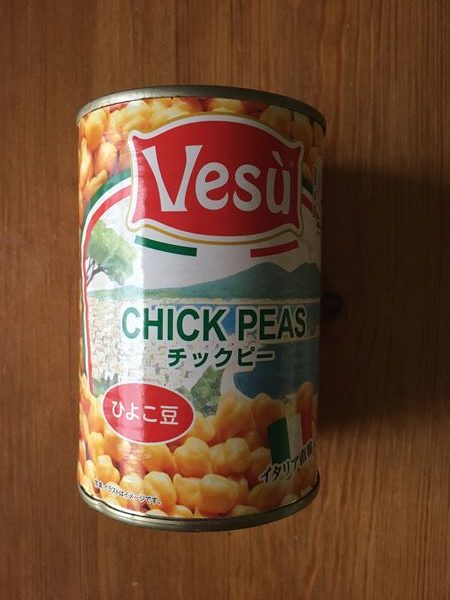 業務スーパーのひよこ豆缶詰