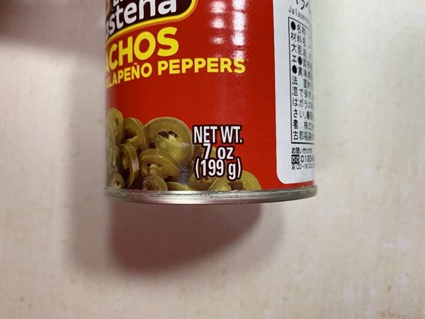 業務スーパーのハラペーニョ缶にある内容量表示