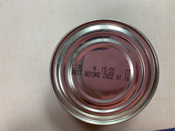 業務スーパーのハラペーニョ缶底にある賞味期限表示
