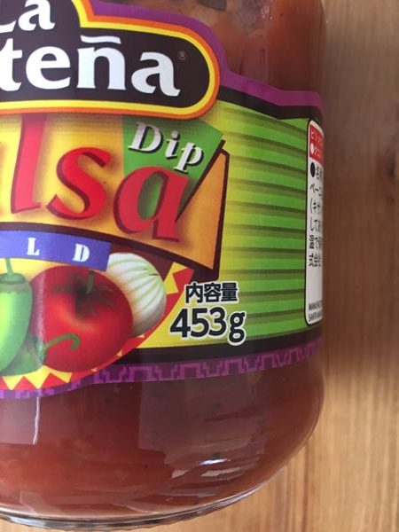 業務スーパーのトマトサルサ瓶ラベルにある内容量表示
