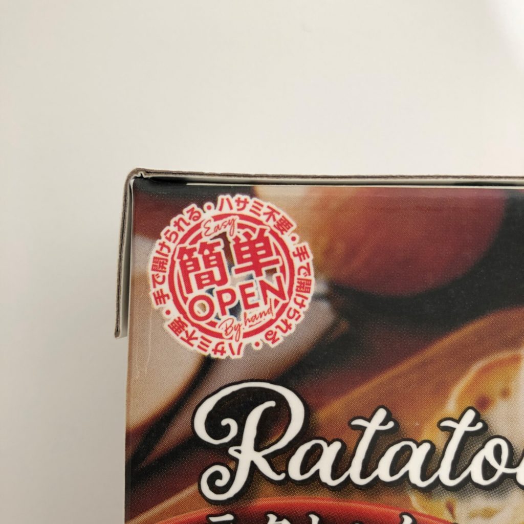 業務スーパーのラタトゥイユのパッケージに記載されている「簡単OPEN」マーク