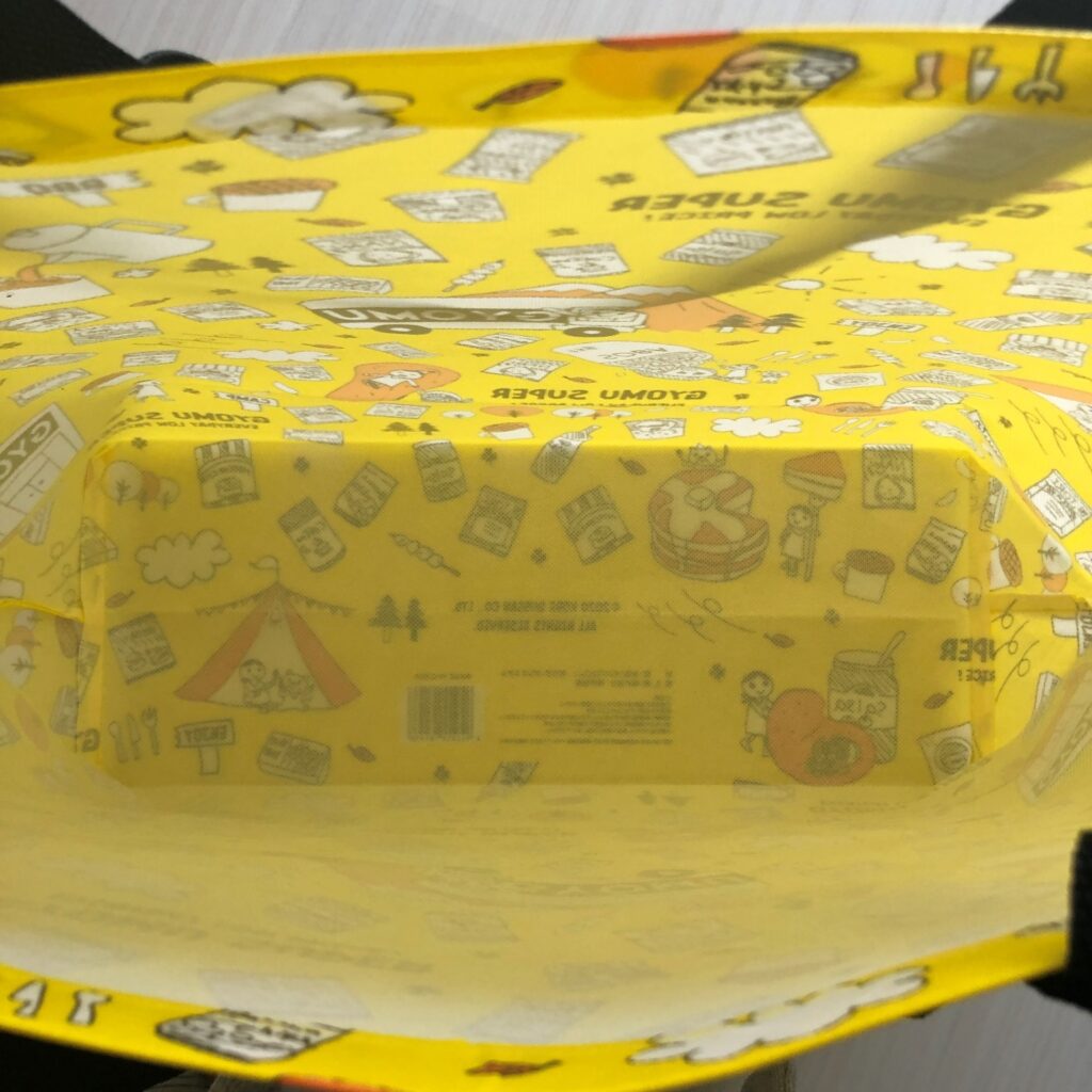 業務スーパーの黄色のエコバッグのマチを開いたところ