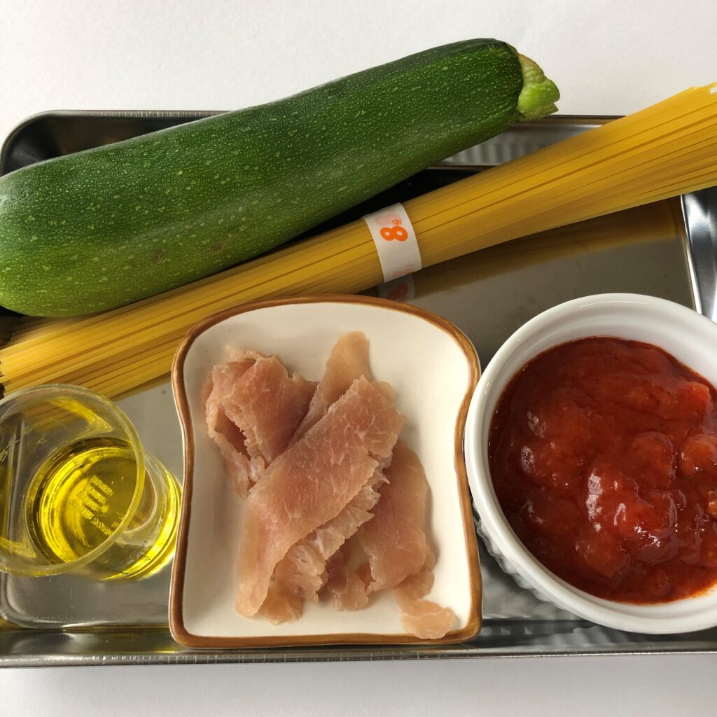 ズッキーニと生ハムのトマトパスタの材料