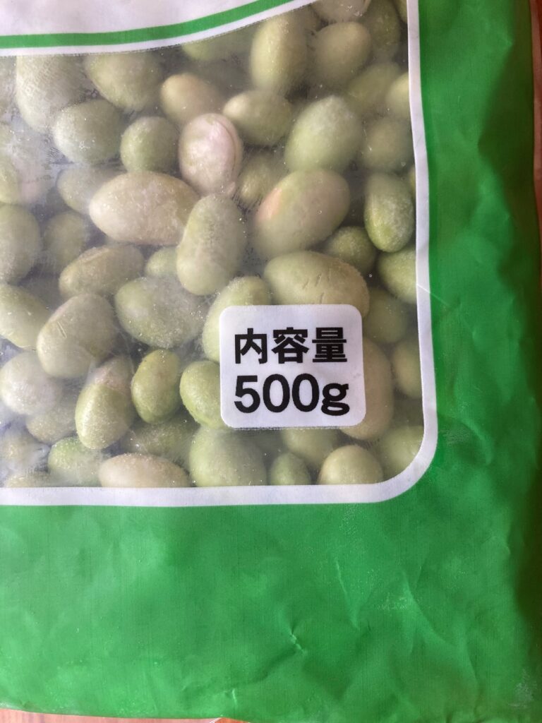 業務スーパーのむき枝豆のパッケージに記載されてる内容量500g表記