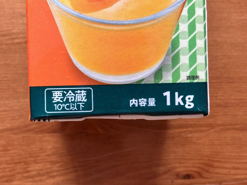 業務スーパーのオレンジゼリーのパッケージに記載されてる内容量1kg表記