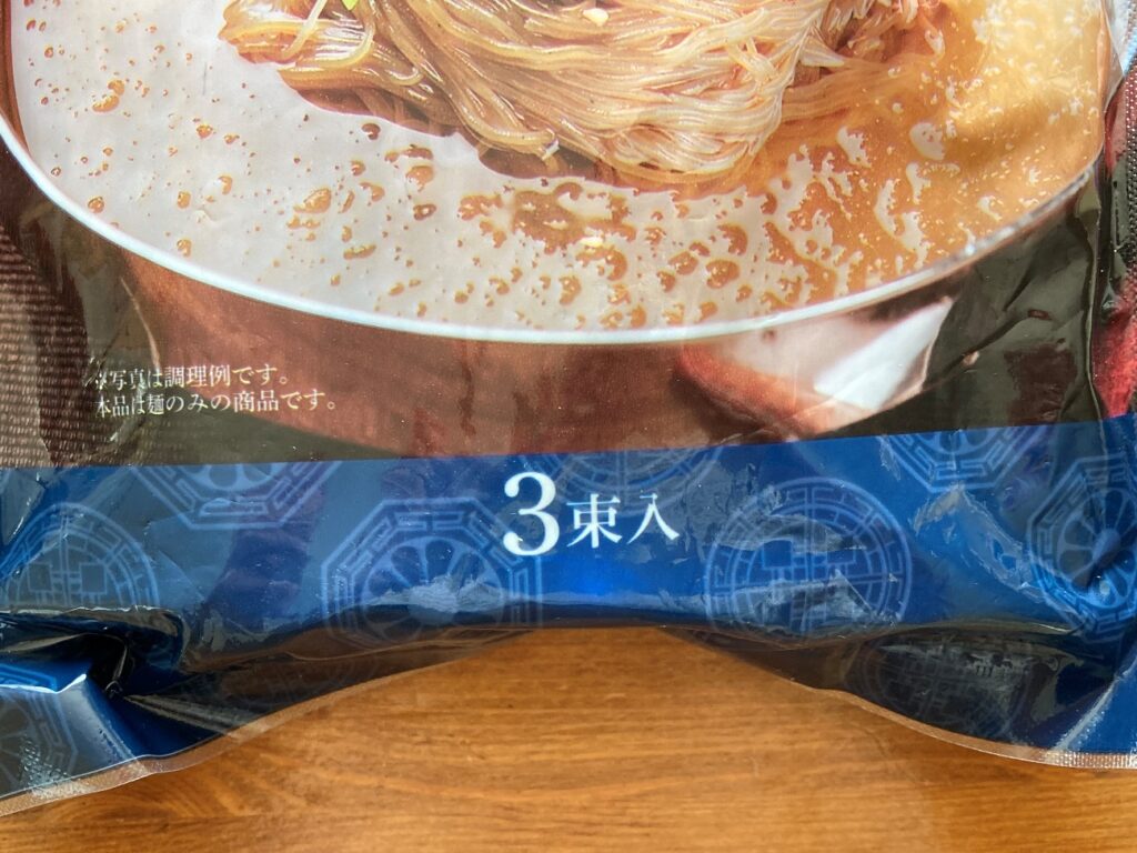 業務スーパーの韓国冷麺の麺のパッケージに記載されてる内包量3束入り表記