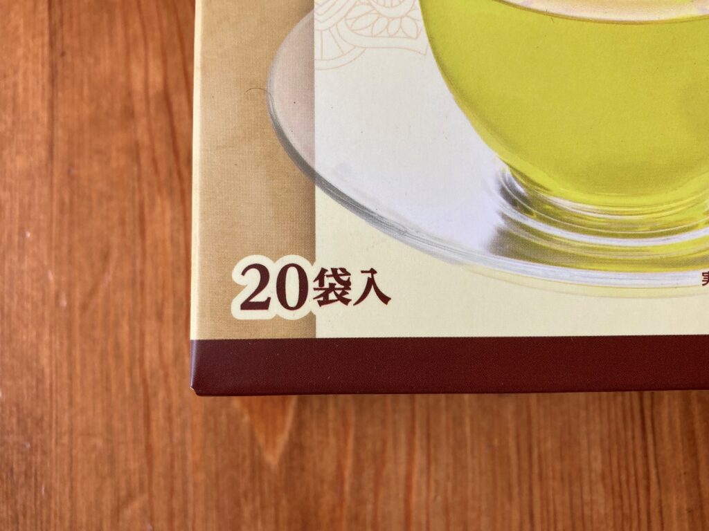 業務スーパーの蓮芯茶のパッケージに記載された内包量２０袋入り表記