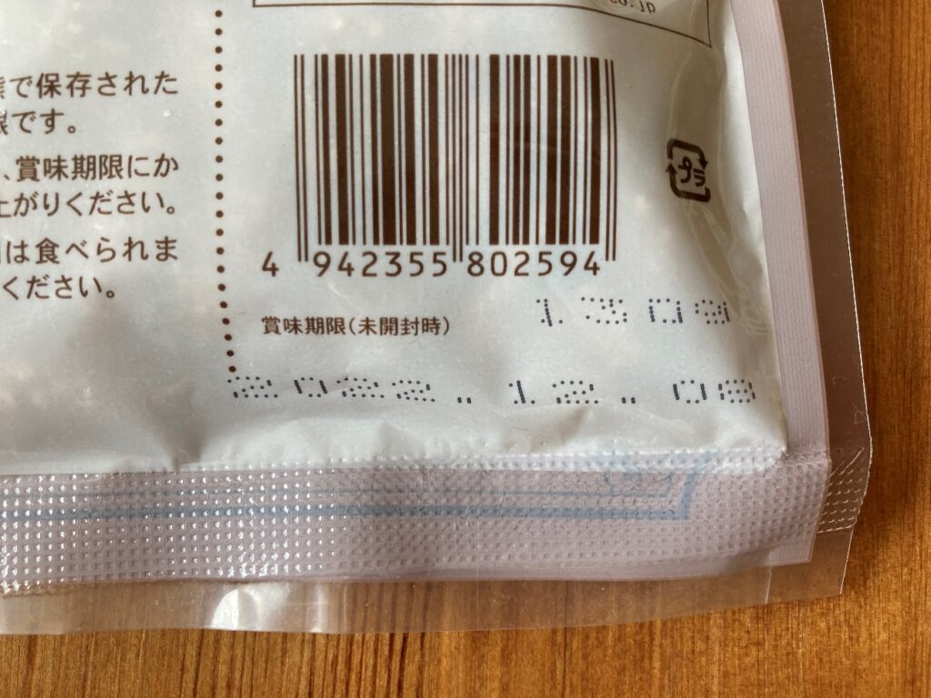 業務スーパーのココアピーナッツの賞味期限表記