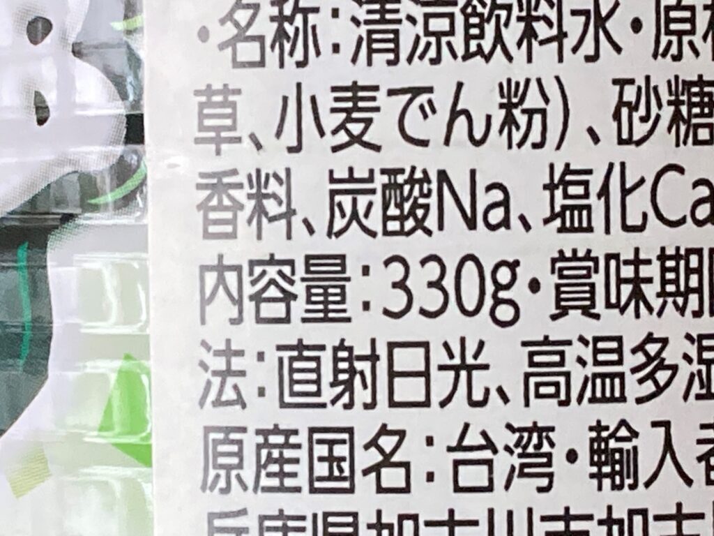業務スーパーの仙草蜜ドリンクのパッケージ裏に記載されている内容量330g表記