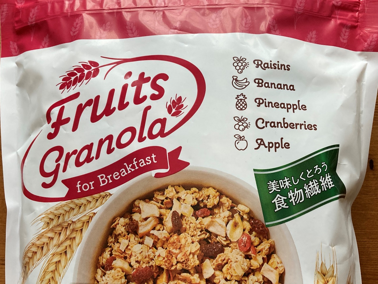 業務スーパーの「朝の美味しいフルーツグラノーラ」パッケージにある商品名の表記