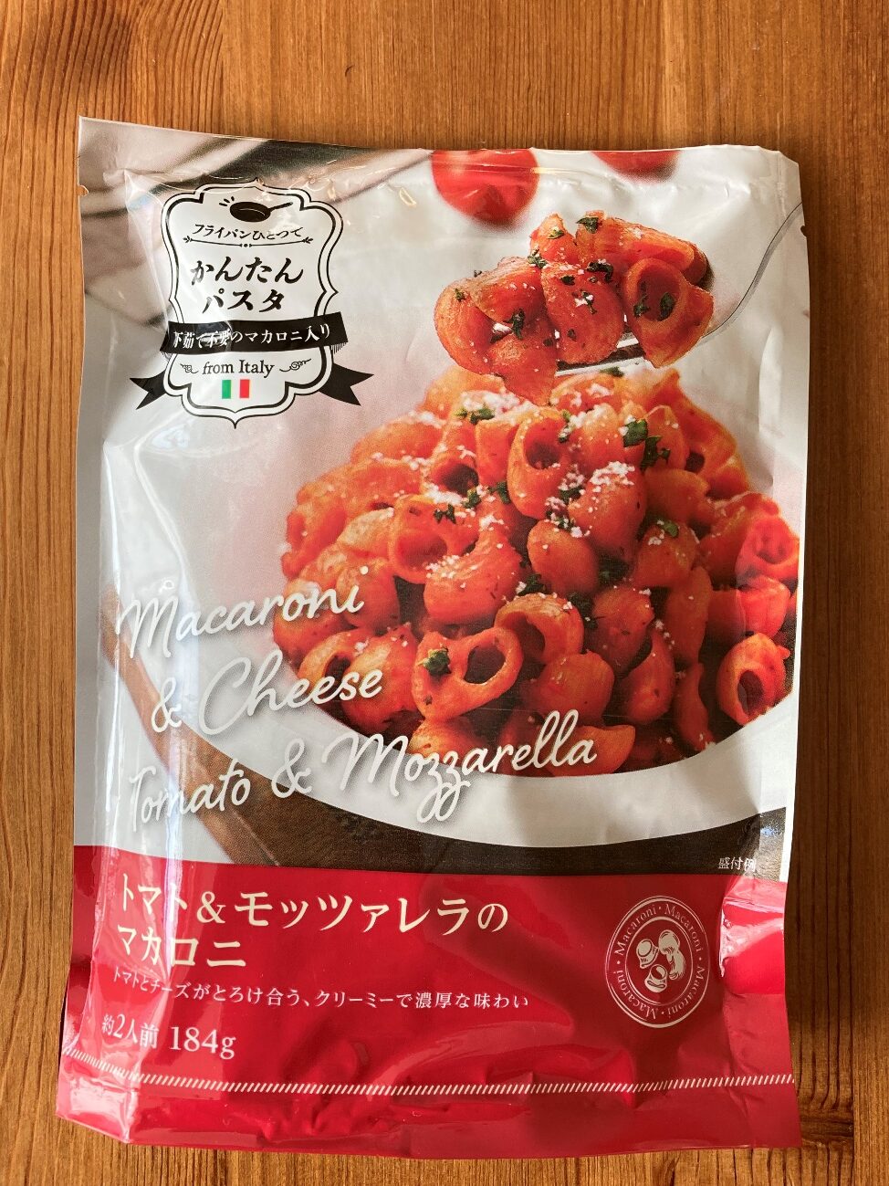 業務スーパーのトマト&モッツァレラのマカロニ