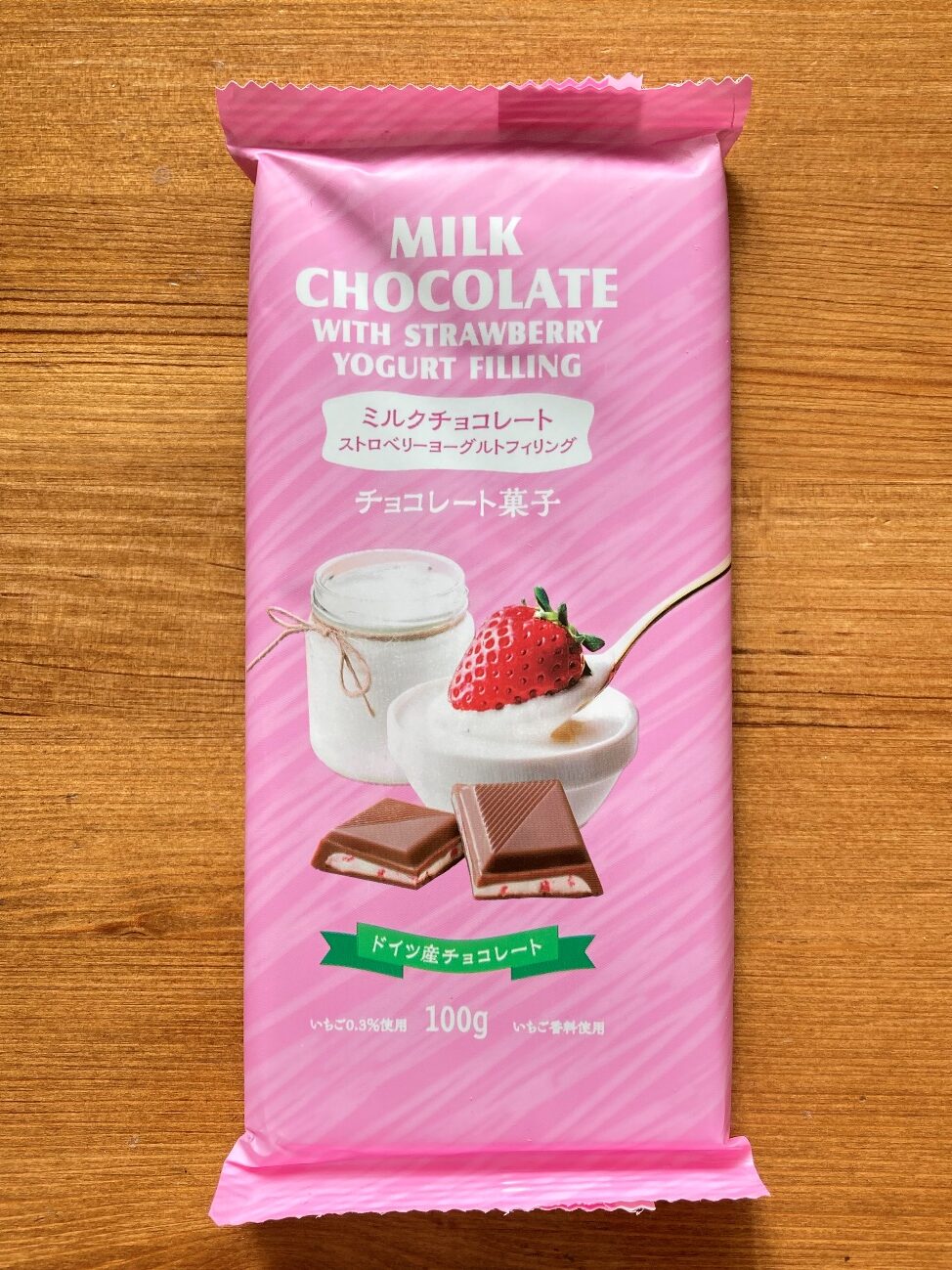 業務スーパーのミルクチョコレートストロベリーヨーグルトフィリング
