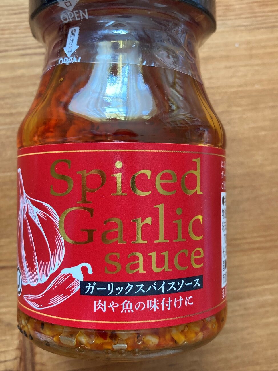 業務スーパーのガーリックスパイスソースの瓶に貼ってある商品名ラベル