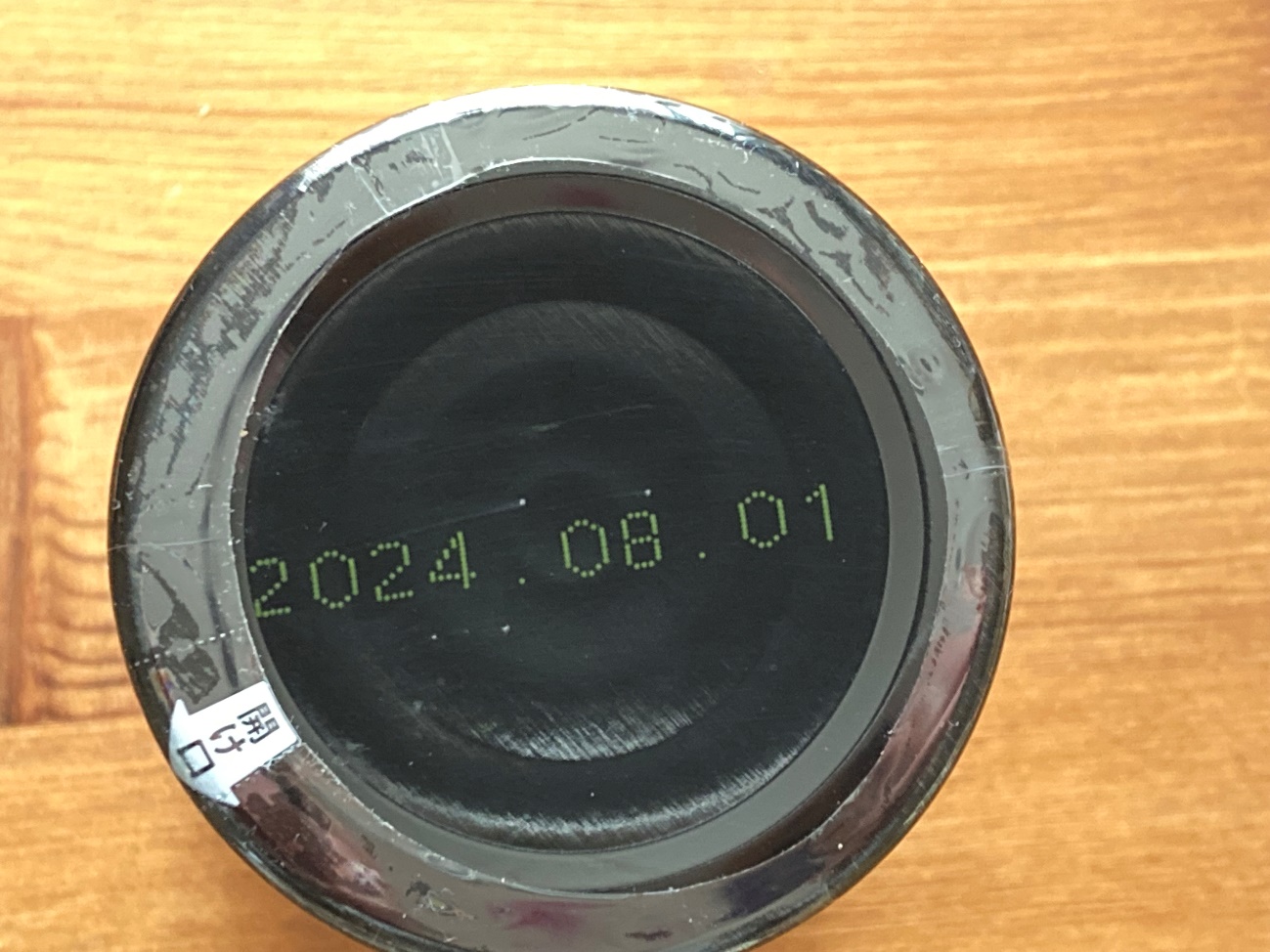業務スーパーのガーリックスパイスソースの瓶底に記載されている賞味期限