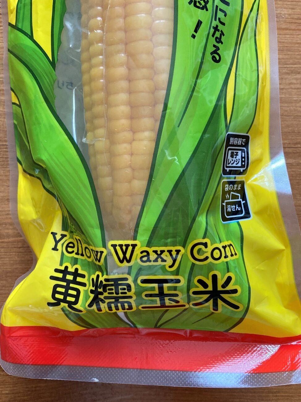 業務スーパーのもっちもちもちコーンパッケージに記載されている英語と中国語の製品名