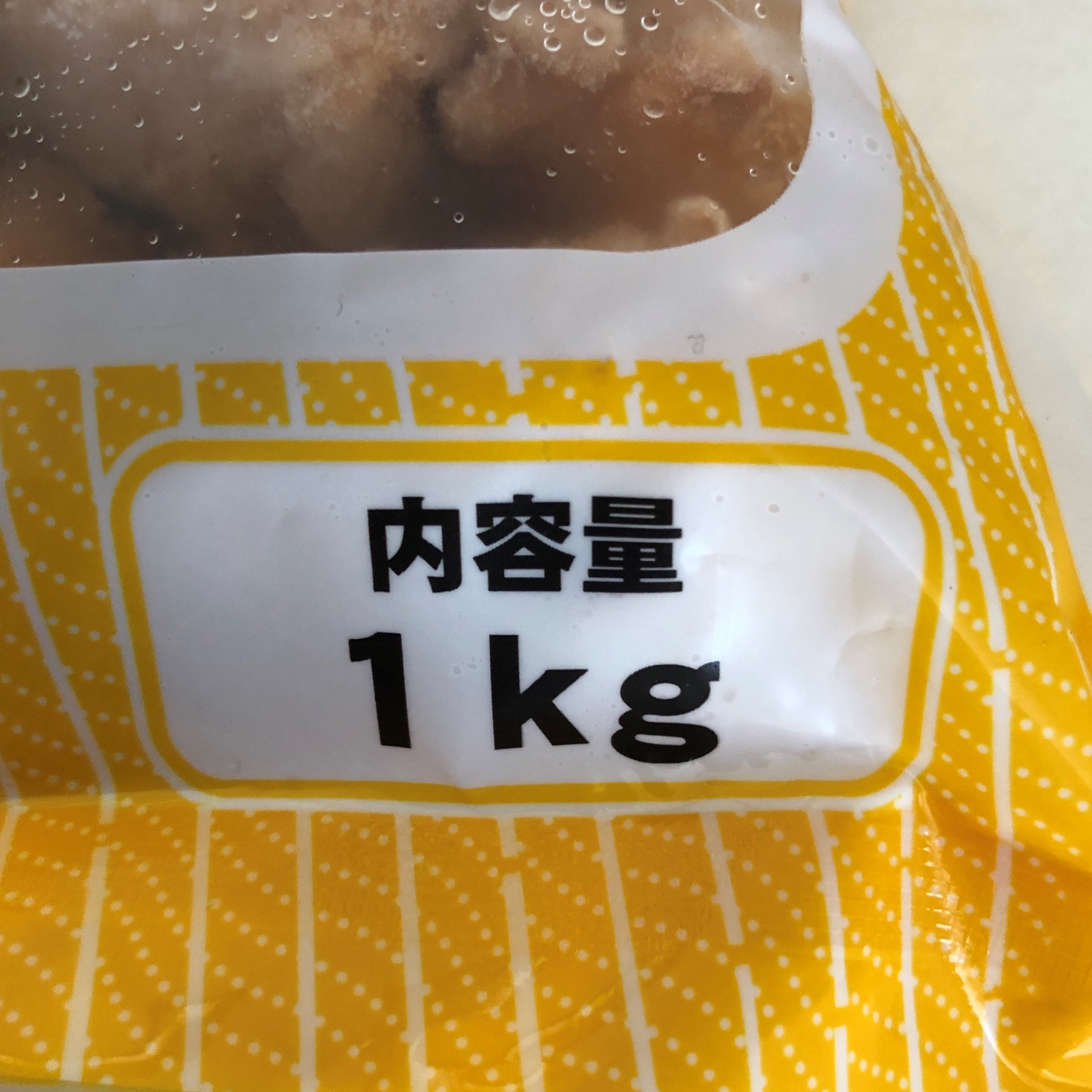 業務スーパーの若鶏あっさり唐揚げ内容量1kgの表記