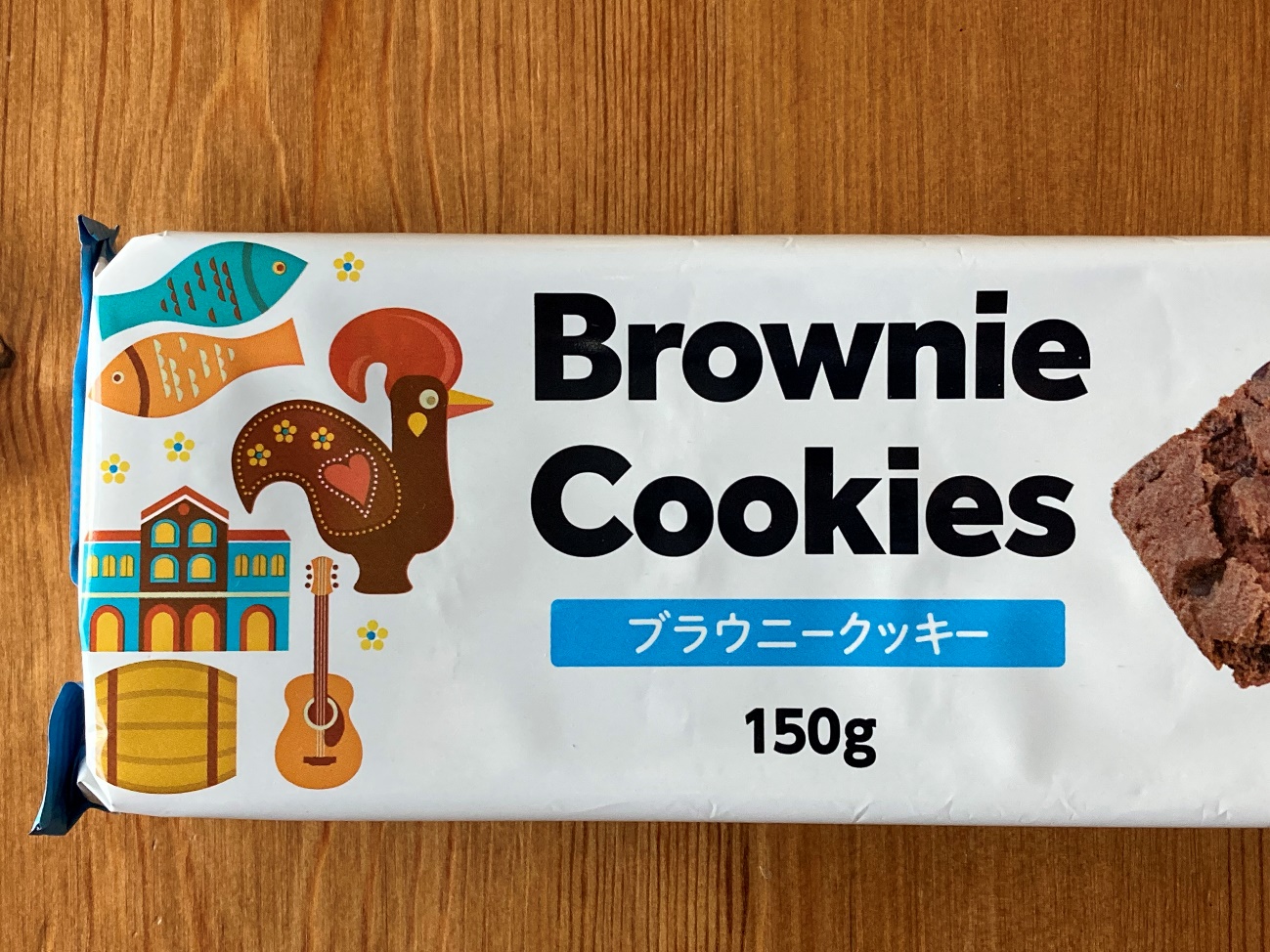 業務スーパーのブラウニークッキー内容量150gの表記