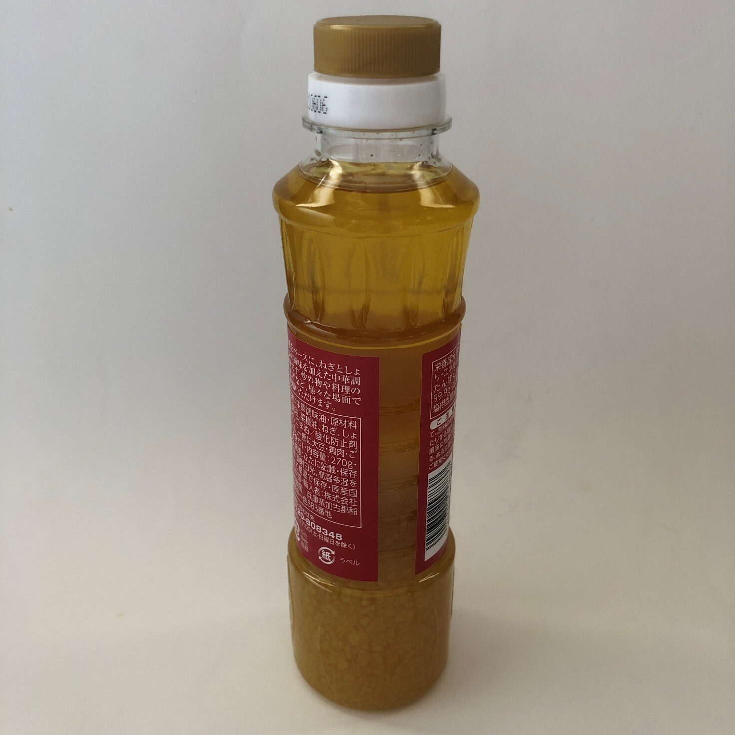 業務スーパーの鶏油（チーユ）の基本情報が記載されているボトルの側面