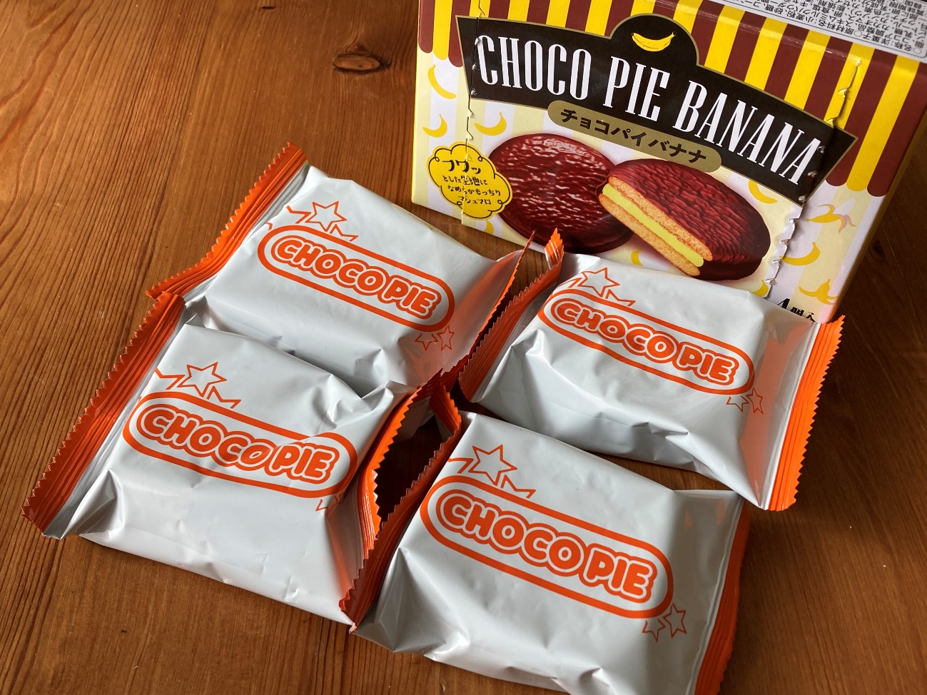 箱から出した個包装の業務スーパーのチョコパイ（バナナ）