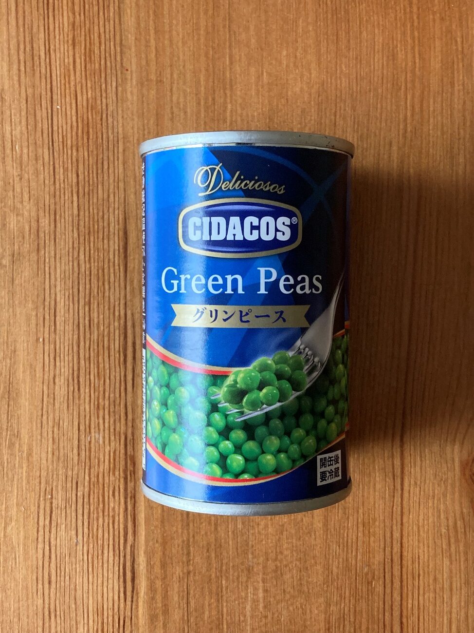 業務スーパーのグリーンピース缶