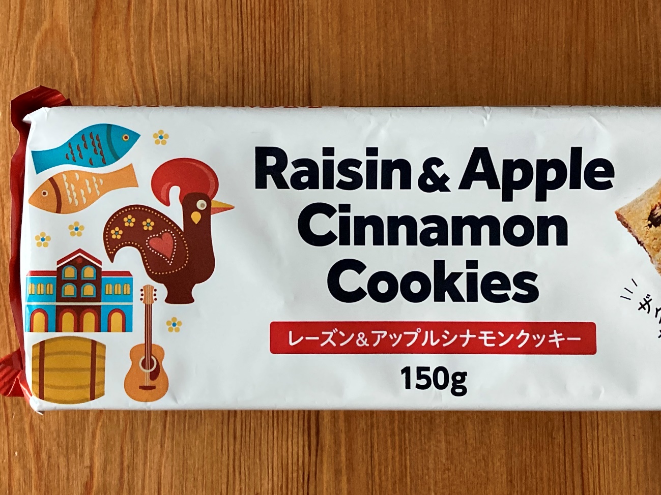 業務スーパーのレーズン&アップルシナモンクッキーのパッケージにある商品名表記