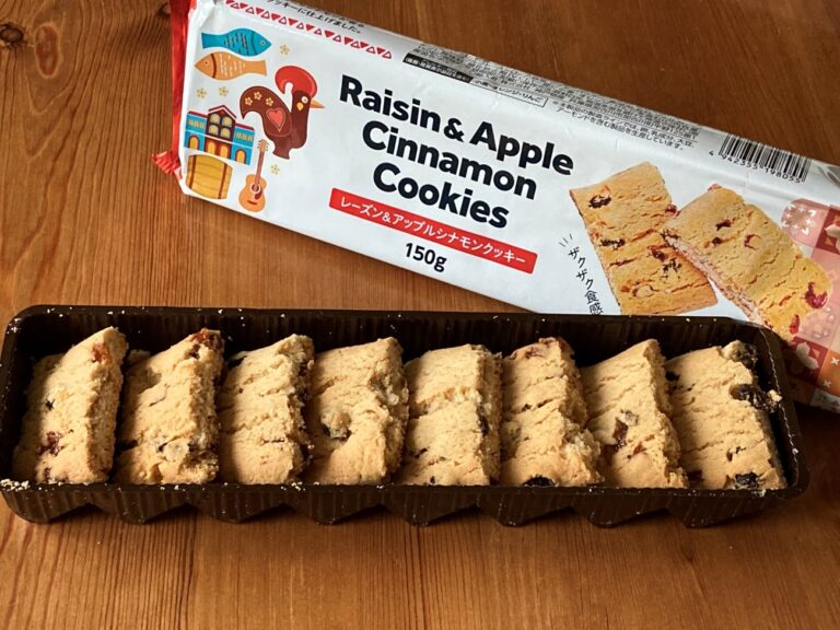 業務スーパーのレーズン&アップルシナモンクッキーはフルーティな味わいが美味しい♪ 業スーおすすめブログ