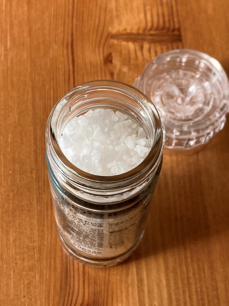 ミル部分を外して見たボトルの中の塩