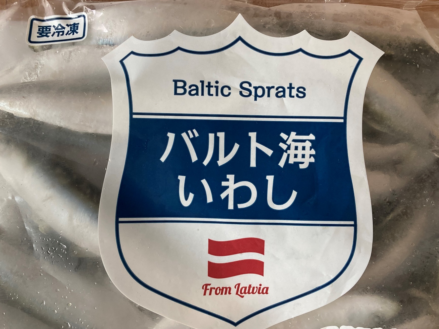 業務スーパーのバルト海いわしのパッケージに記載されている商品名のアップ