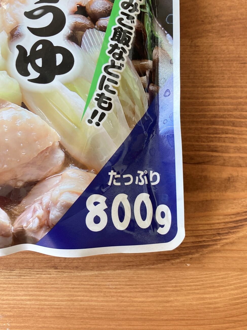 業務スーパーの鶏白湯しょうゆ鍋の素の内容量800gの表記
