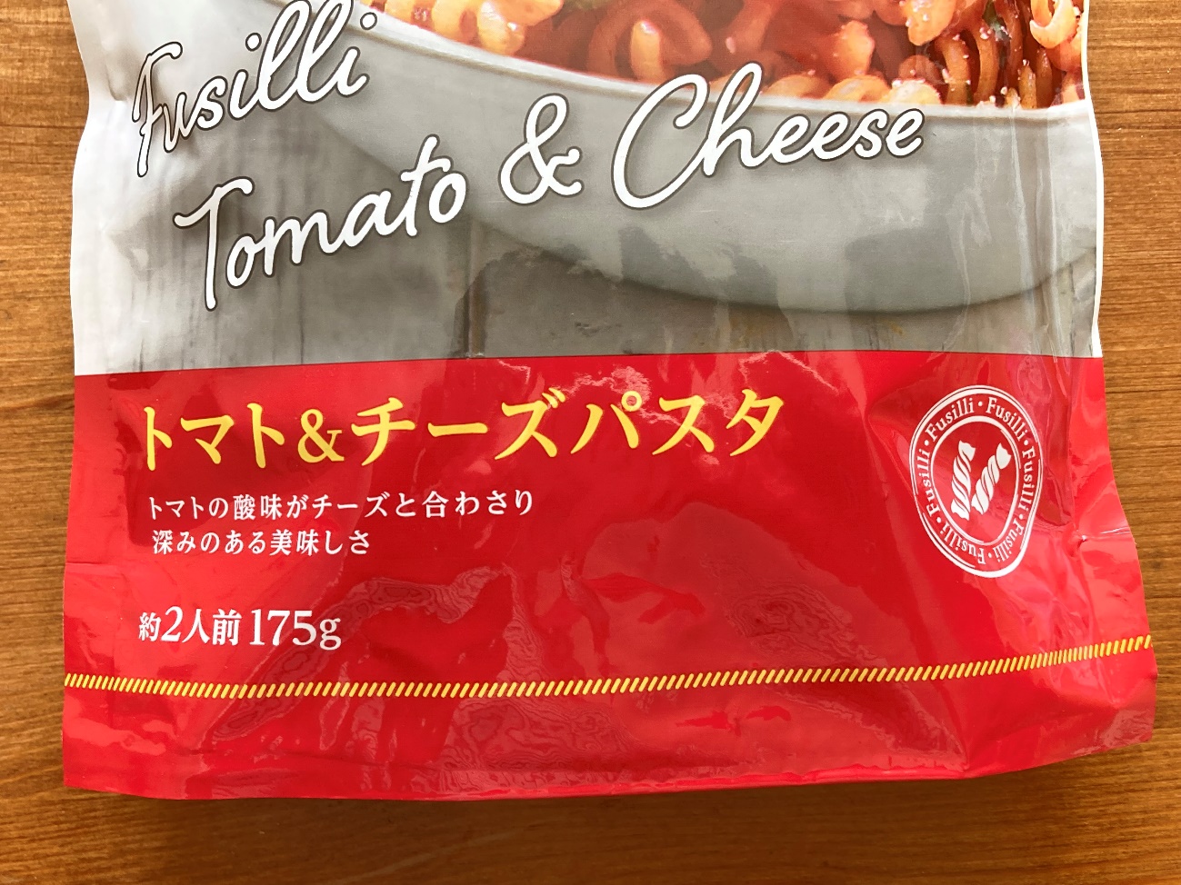 業務スーパーのトマト&チーズパスタ（パスタ入り）のパッケージ下部