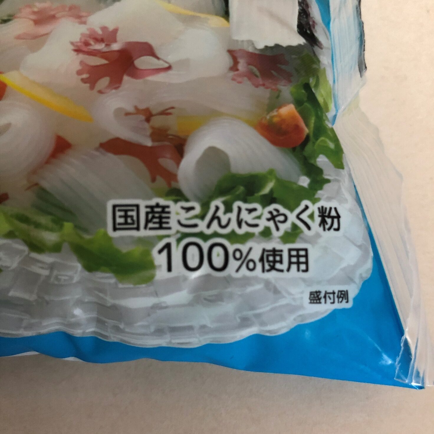 業務スーパーのサラダこんにゃくのパッケージにある「国産こんにゃく粉100%」の表記