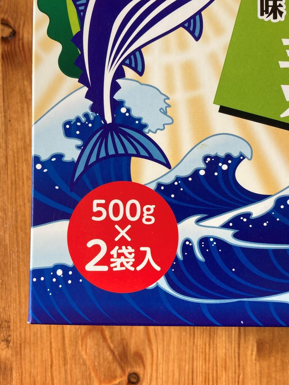 業務スーパーの「昆布かつおだしの素」の内容量500g×2袋入の表記