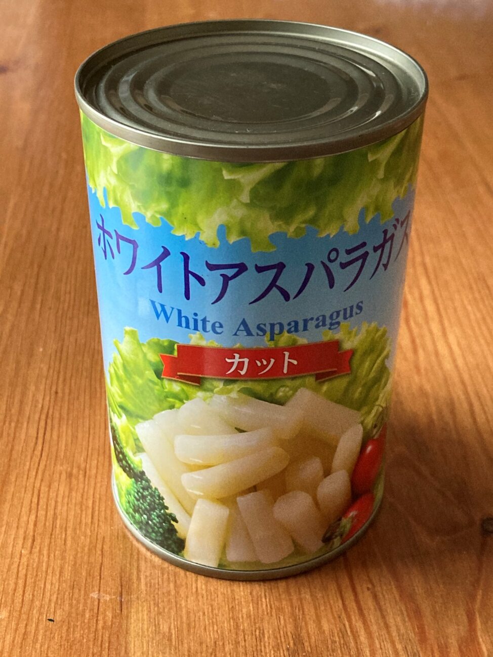 業務スーパーのホワイトアスパラ缶詰