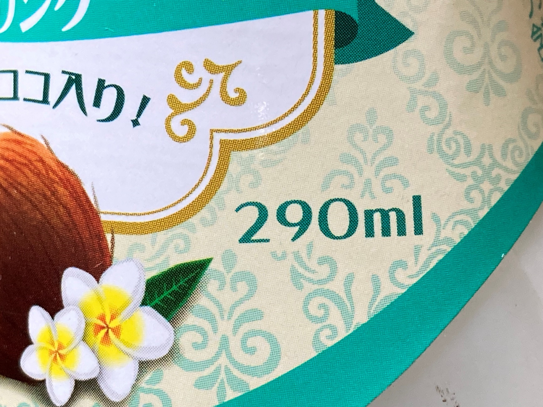 業務スーパーのココナッツミルクドリンクの内容量290mlの表記