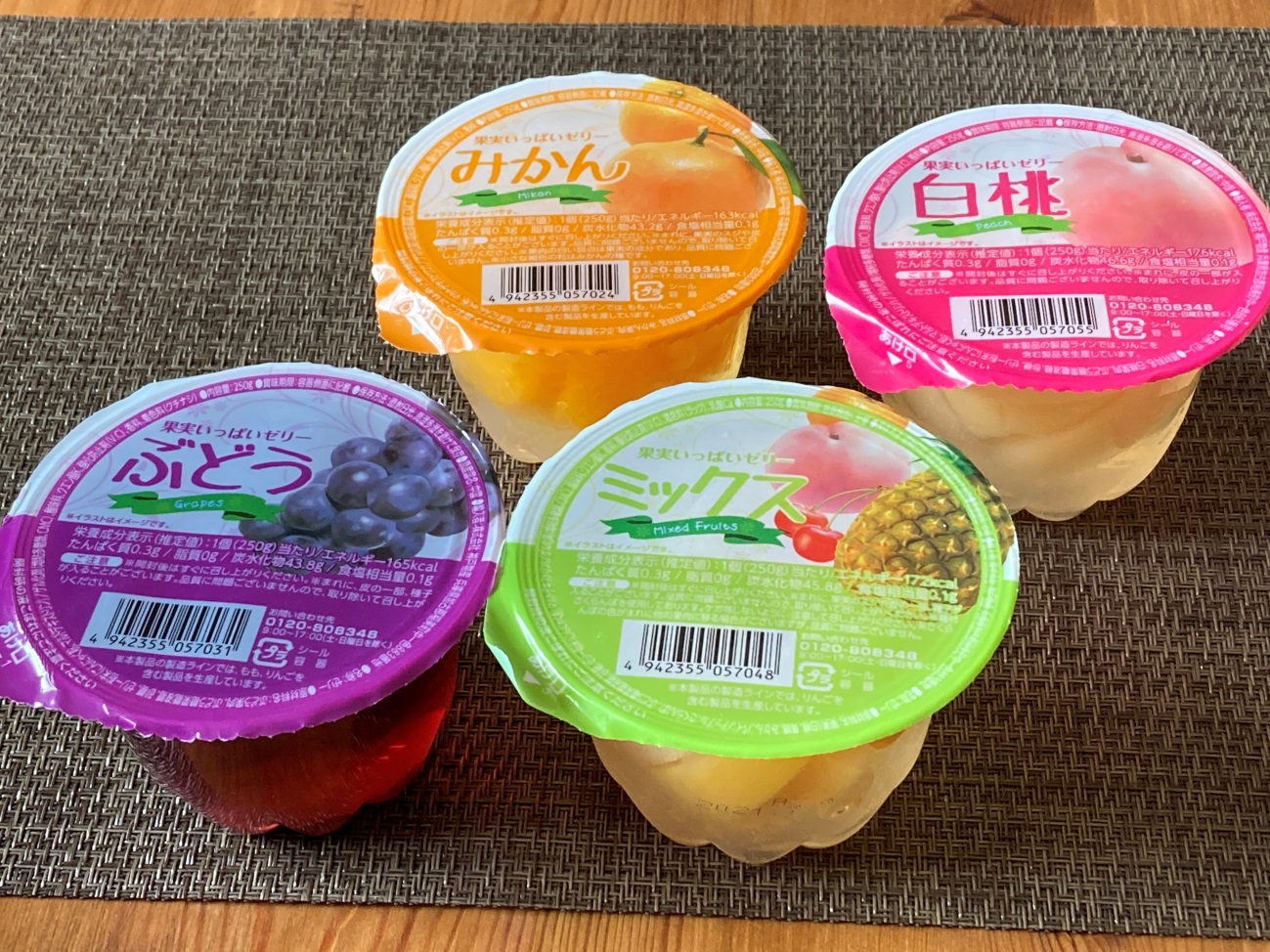 業務スーパーの「果実いっぱいゼリー」4 種