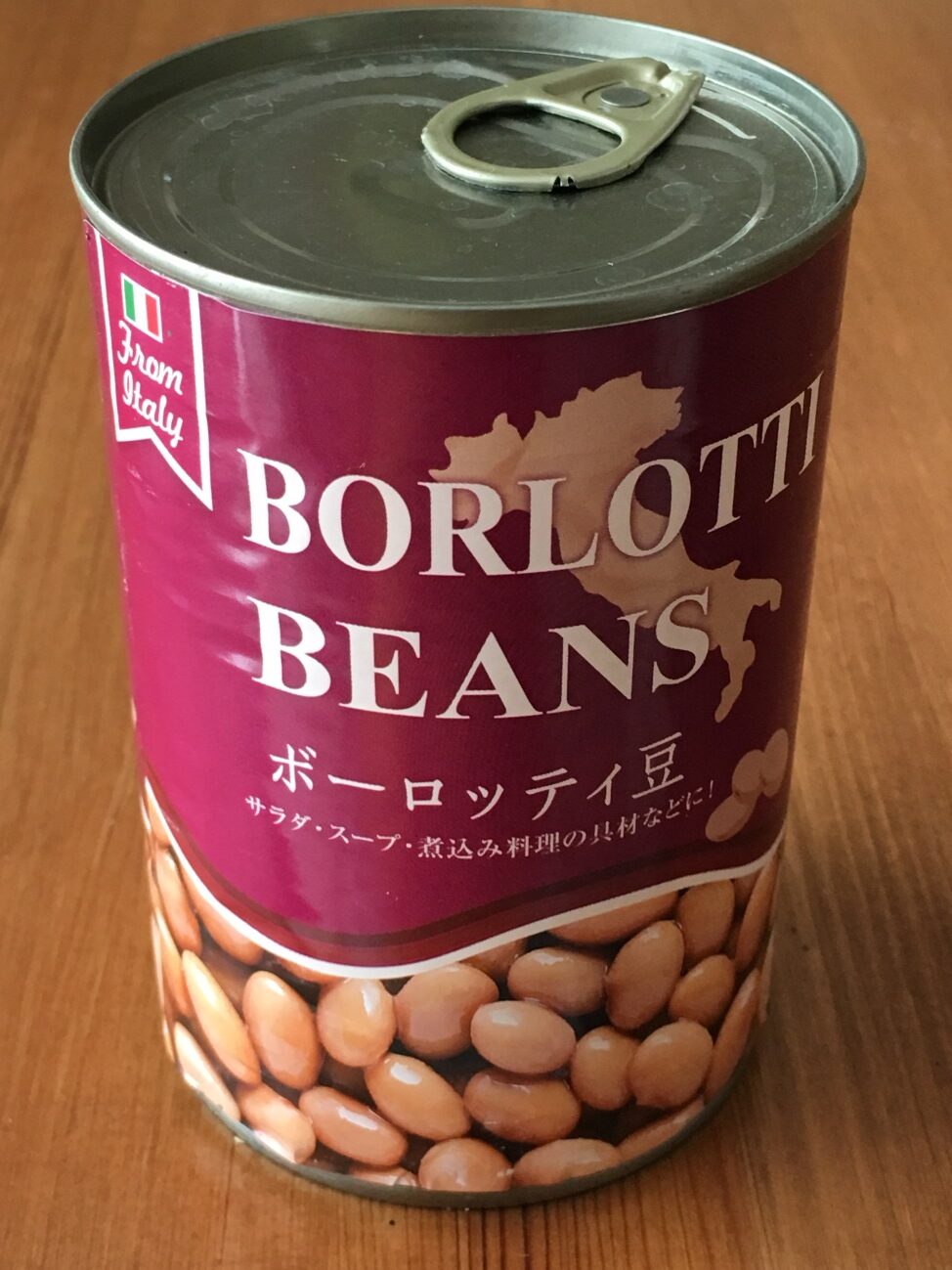 業務スーパーのボーロッティ豆