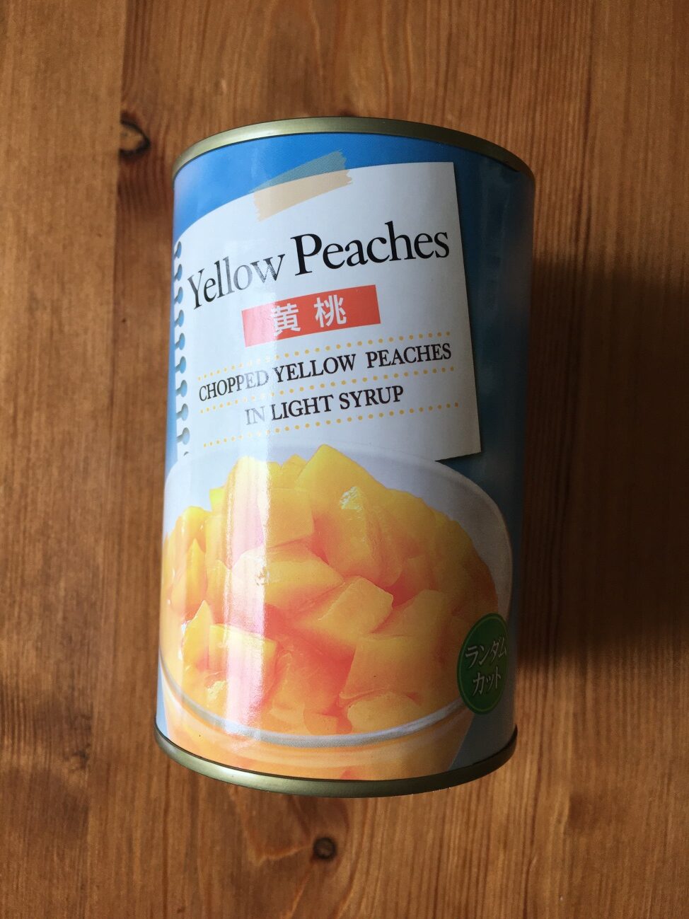 業務スーパーの黄桃缶詰ランダムカット