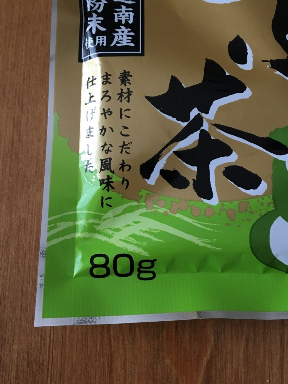 業務スーパーの昆布茶の内容量80gの表記