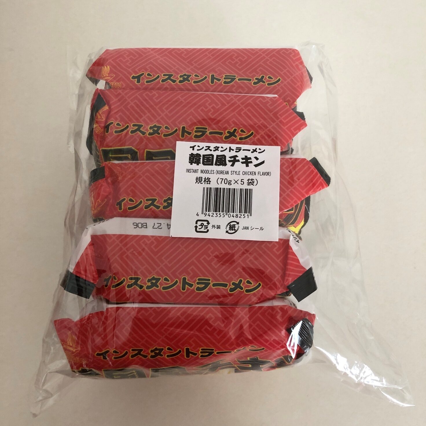 透明な袋に入った業務スーパーのインスタントラーメン（韓国風チキン）5袋