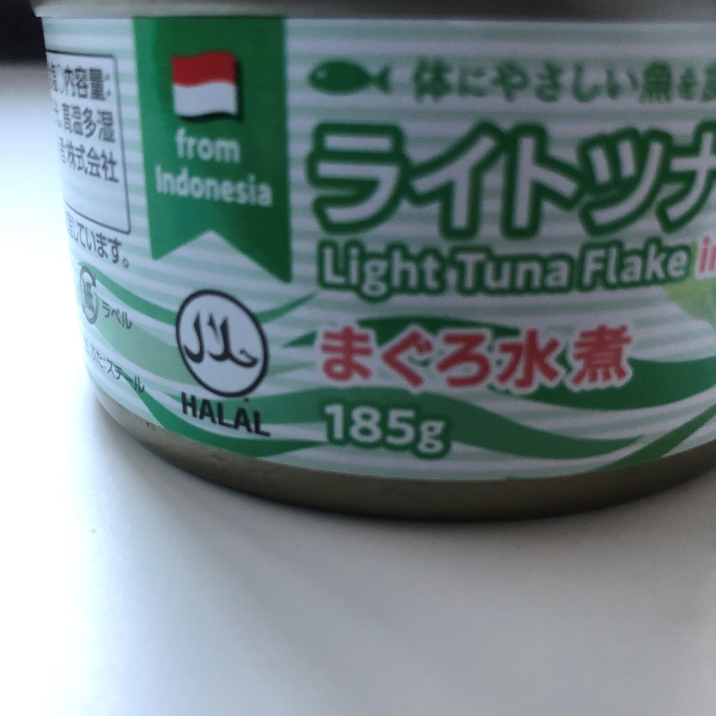 業務スーパーのライトツナフレーク缶（まぐろ水煮）185gの内容量の表記