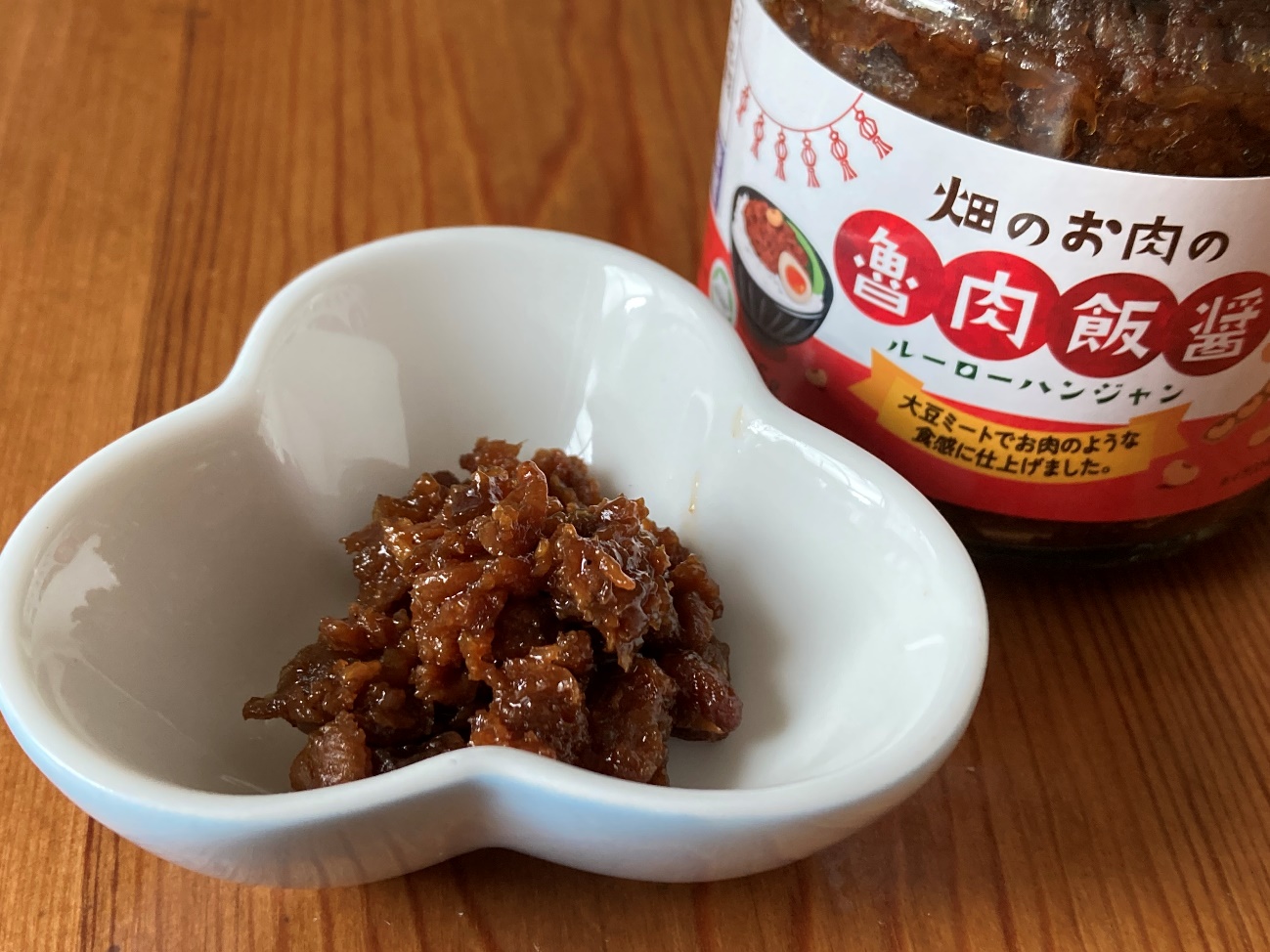 業務スーパーの畑のお肉の魯肉飯醬(ルーローハンジャン)の瓶と中身