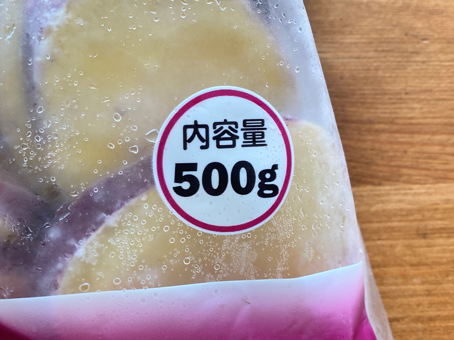 業務スーパーの天ぷら用さつまいもの内容量500gの表記