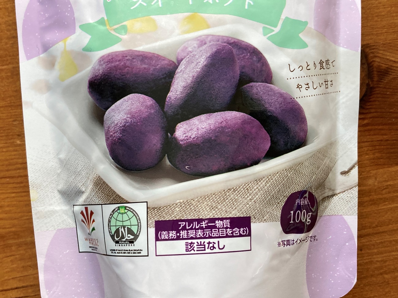 業務スーパーの「紫芋で作ったスイートポテト」のパッケージにある商品のイメージ写真